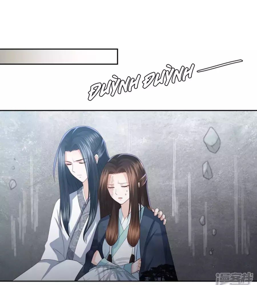 Phượng Hoàng Thác: Chuyên Sủng Khí Thê Chapter 17 - Trang 2