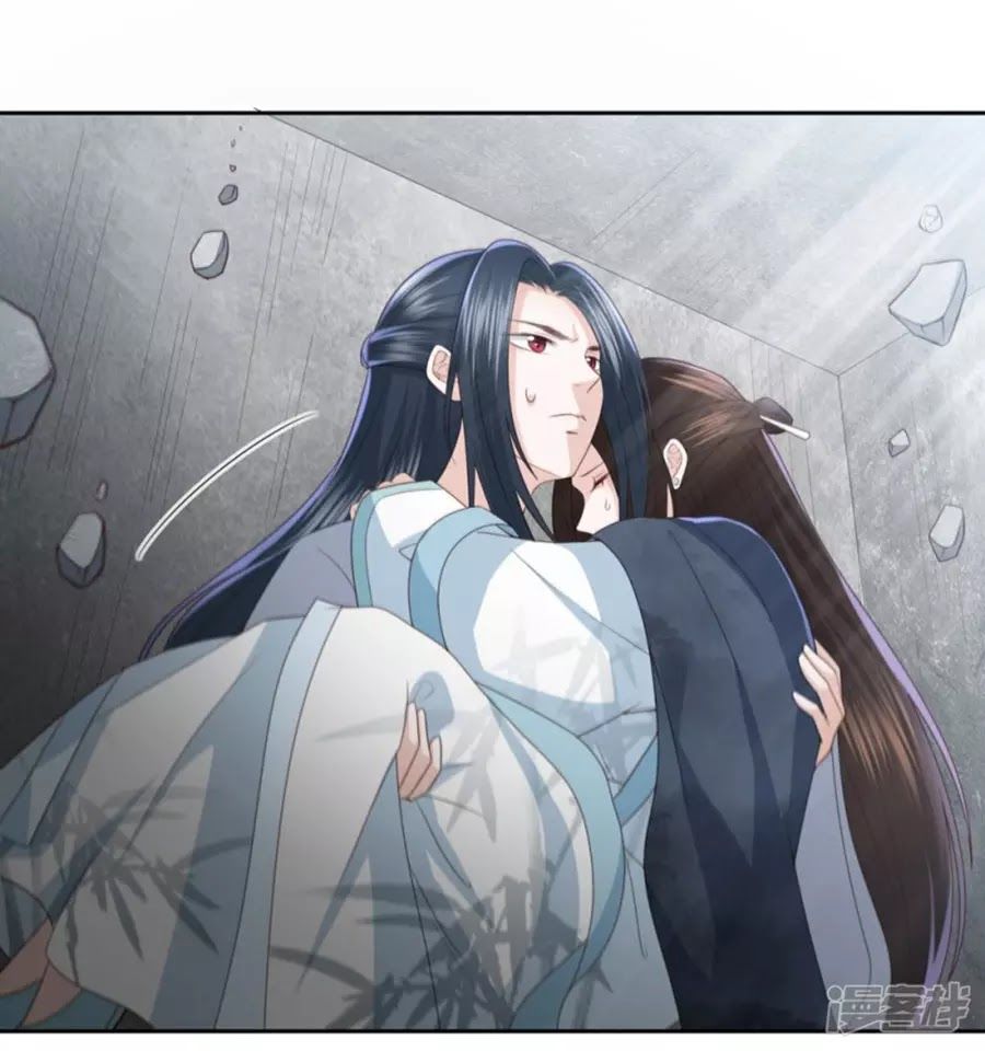 Phượng Hoàng Thác: Chuyên Sủng Khí Thê Chapter 17 - Trang 2