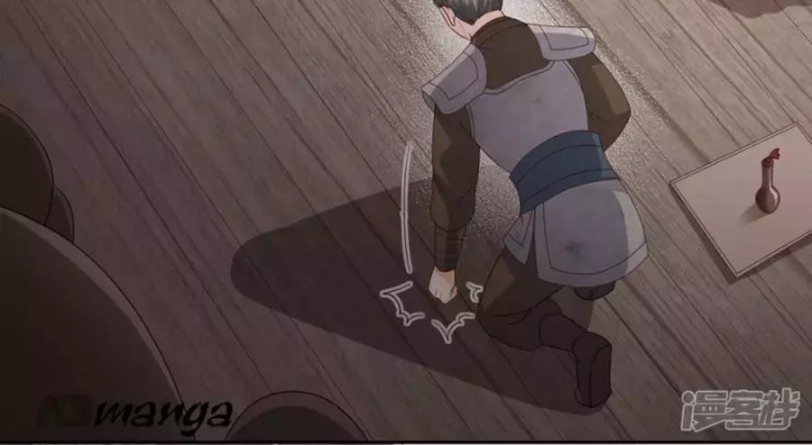 Phượng Hoàng Thác: Chuyên Sủng Khí Thê Chapter 17 - Trang 2