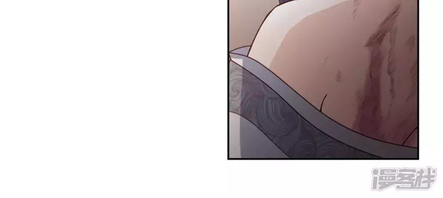 Phượng Hoàng Thác: Chuyên Sủng Khí Thê Chapter 17 - Trang 2