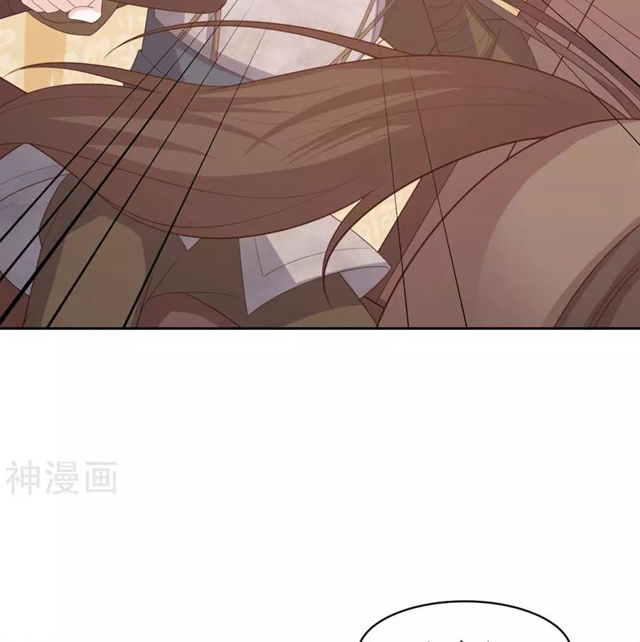 Phượng Hoàng Thác: Chuyên Sủng Khí Thê Chapter 18 - Trang 2