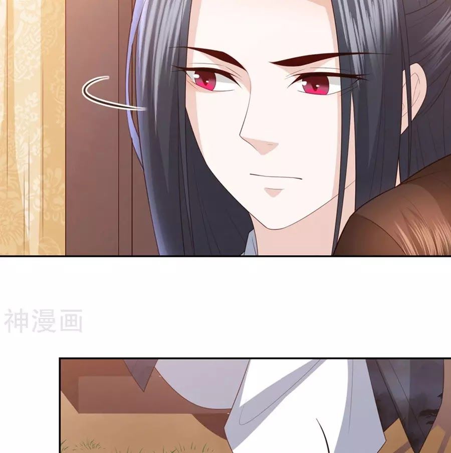 Phượng Hoàng Thác: Chuyên Sủng Khí Thê Chapter 18 - Trang 2