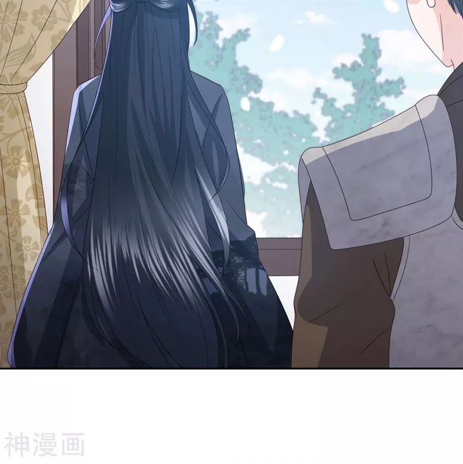 Phượng Hoàng Thác: Chuyên Sủng Khí Thê Chapter 18 - Trang 2