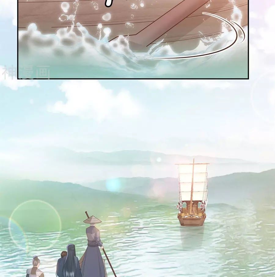 Phượng Hoàng Thác: Chuyên Sủng Khí Thê Chapter 18 - Trang 2