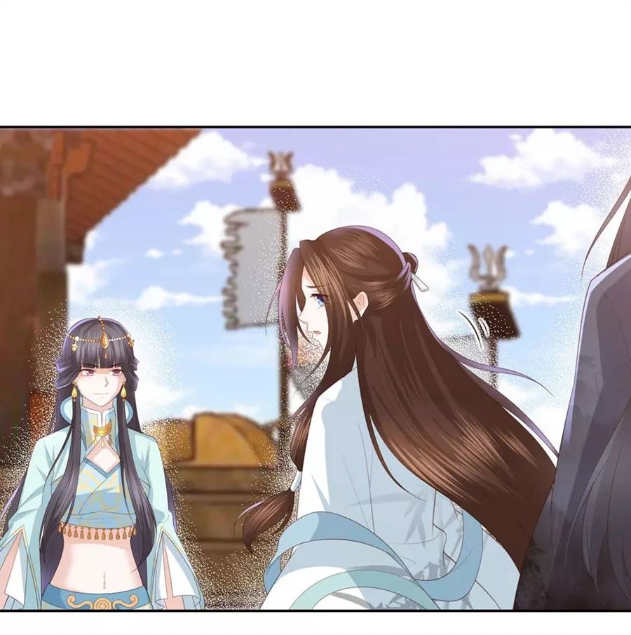 Phượng Hoàng Thác: Chuyên Sủng Khí Thê Chapter 18 - Trang 2