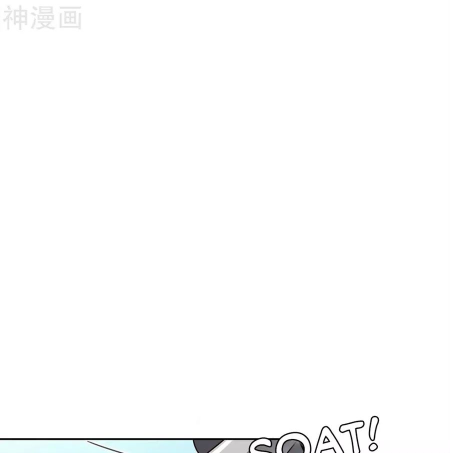 Phượng Hoàng Thác: Chuyên Sủng Khí Thê Chapter 18 - Trang 2