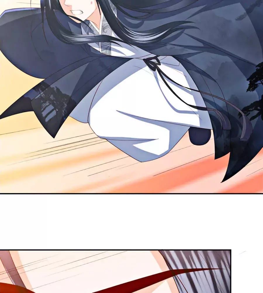 Phượng Hoàng Thác: Chuyên Sủng Khí Thê Chapter 19 - Trang 2