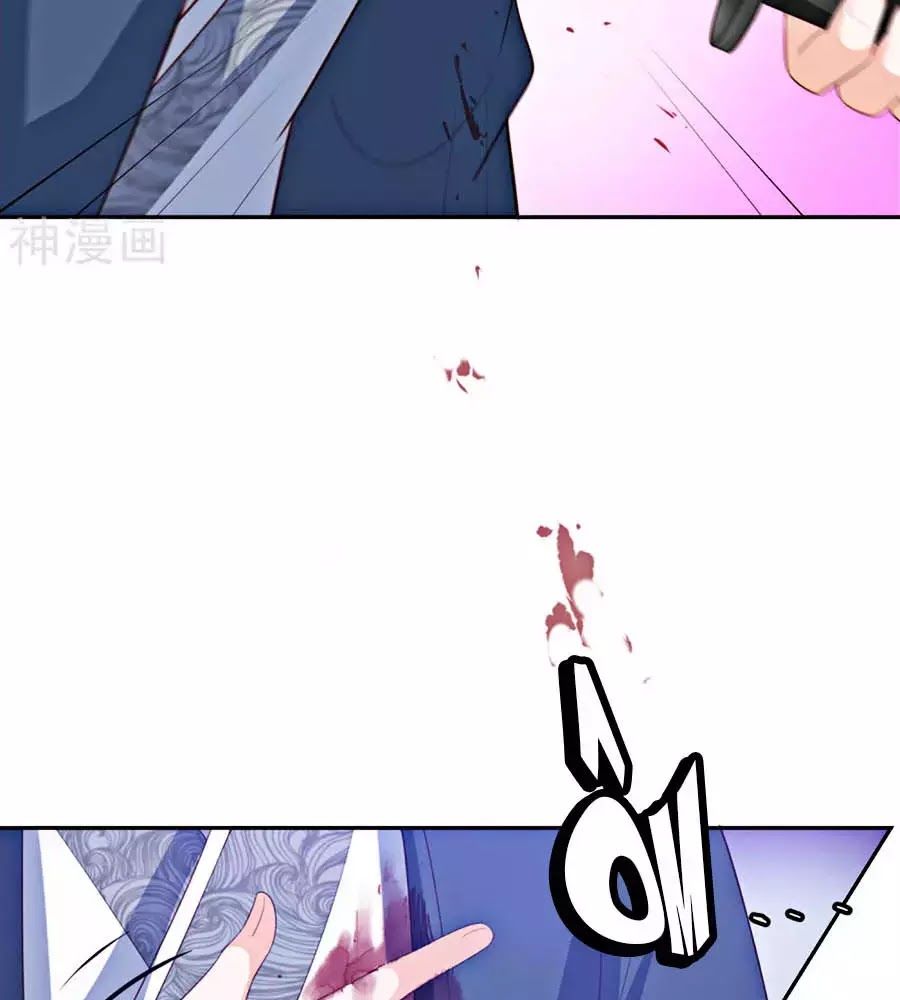 Phượng Hoàng Thác: Chuyên Sủng Khí Thê Chapter 19 - Trang 2