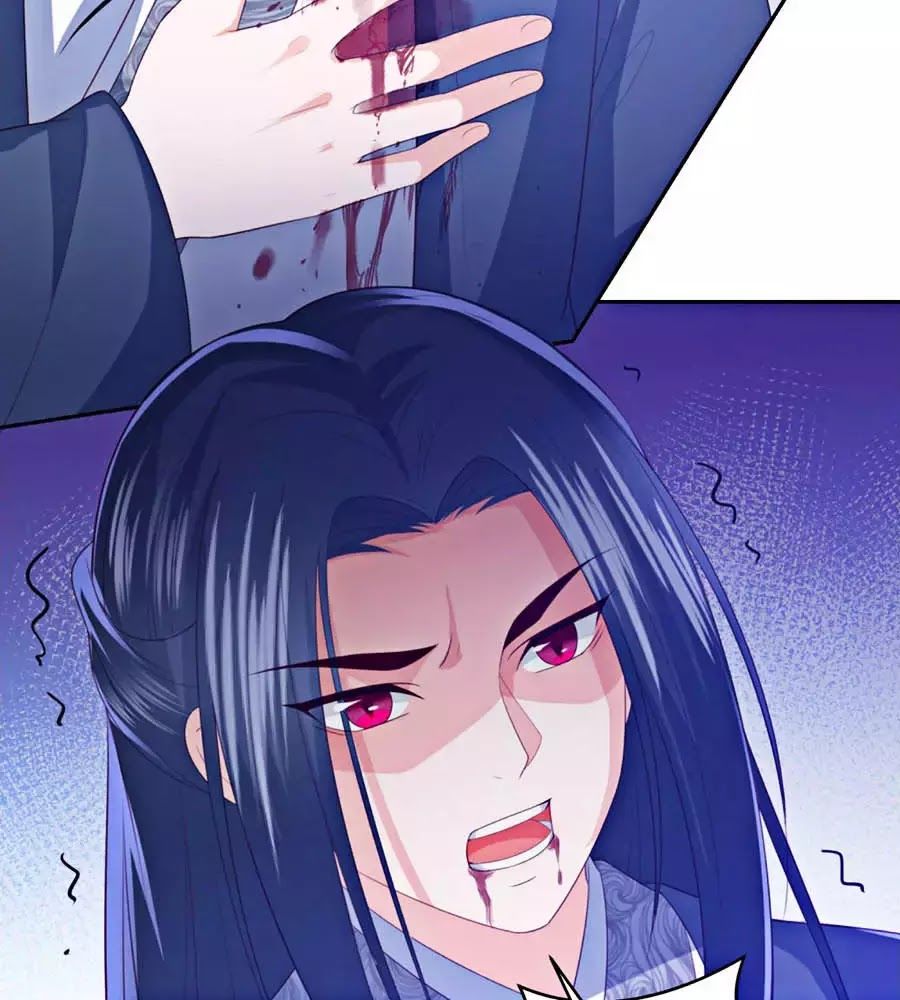 Phượng Hoàng Thác: Chuyên Sủng Khí Thê Chapter 19 - Trang 2