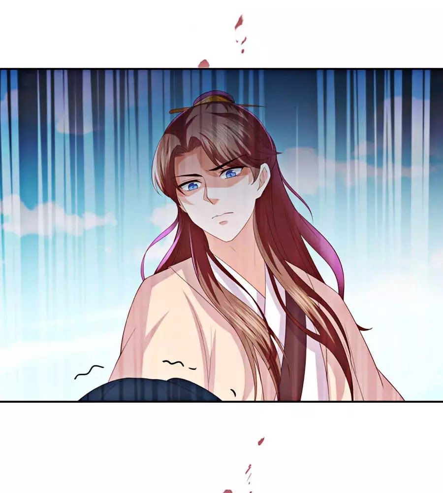 Phượng Hoàng Thác: Chuyên Sủng Khí Thê Chapter 19 - Trang 2