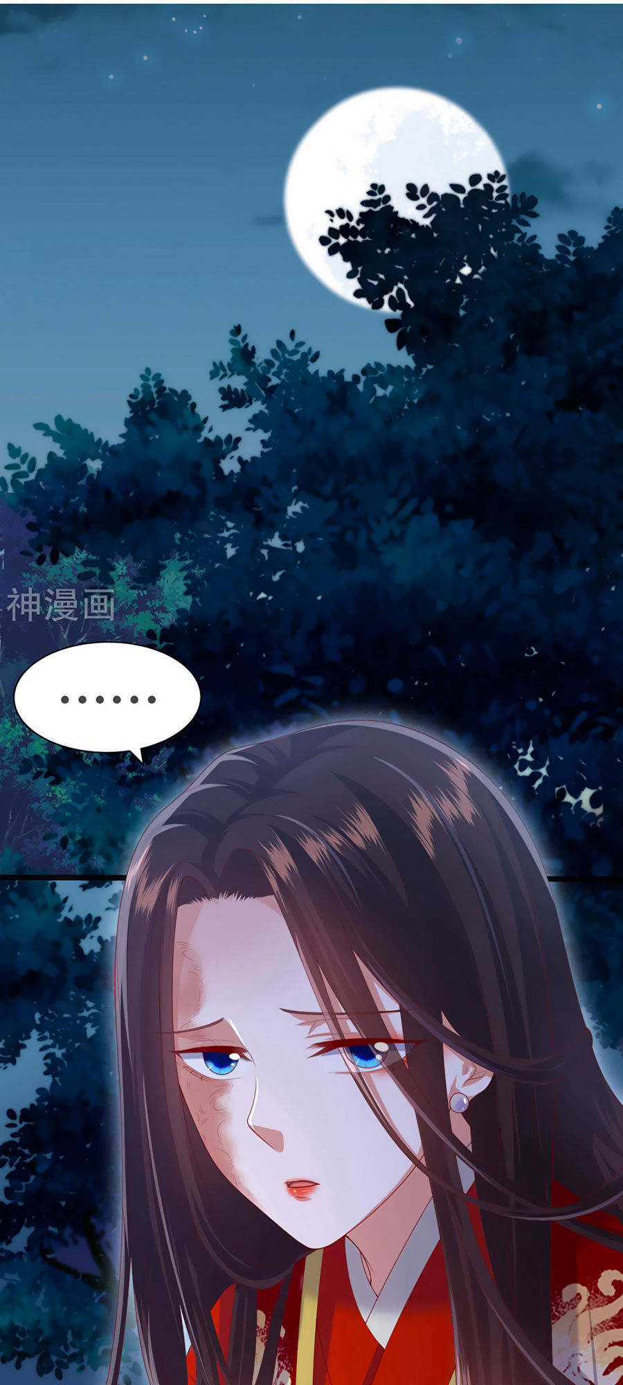 Phượng Hoàng Thác: Chuyên Sủng Khí Thê Chapter 2 - Trang 2