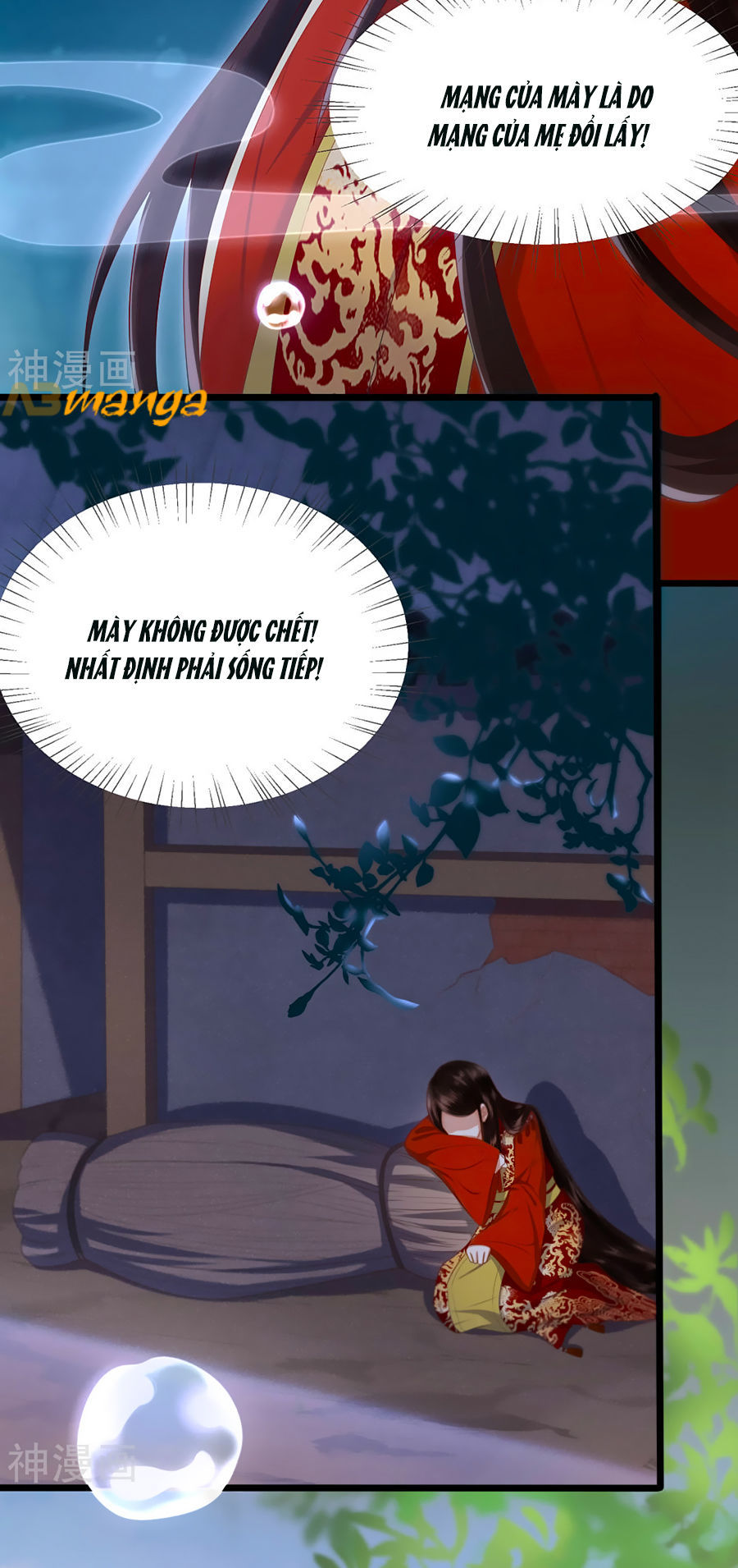 Phượng Hoàng Thác: Chuyên Sủng Khí Thê Chapter 2 - Trang 2