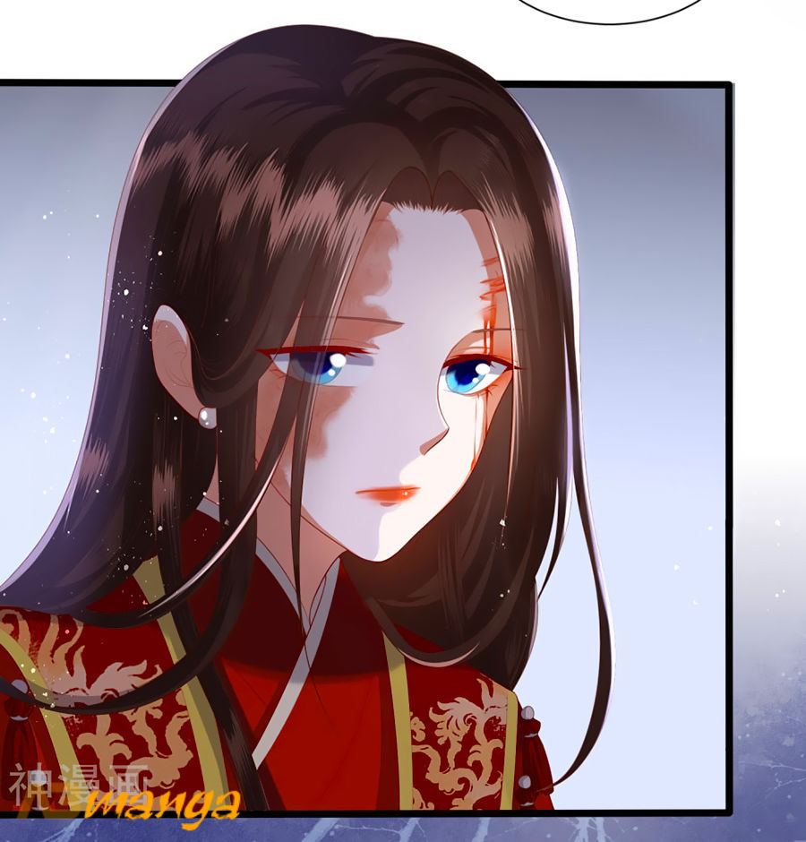 Phượng Hoàng Thác: Chuyên Sủng Khí Thê Chapter 2 - Trang 2