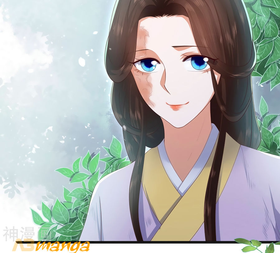 Phượng Hoàng Thác: Chuyên Sủng Khí Thê Chapter 2 - Trang 2