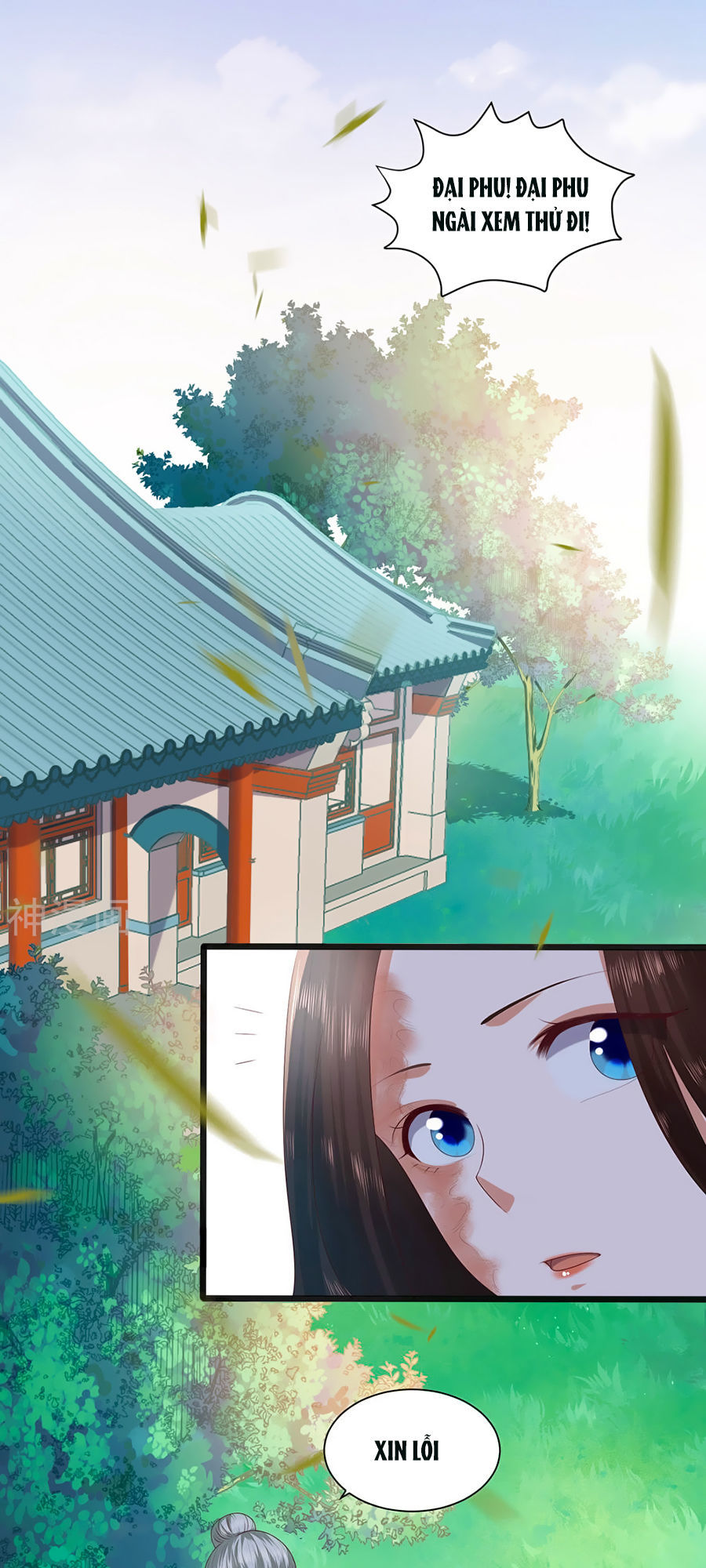 Phượng Hoàng Thác: Chuyên Sủng Khí Thê Chapter 2 - Trang 2