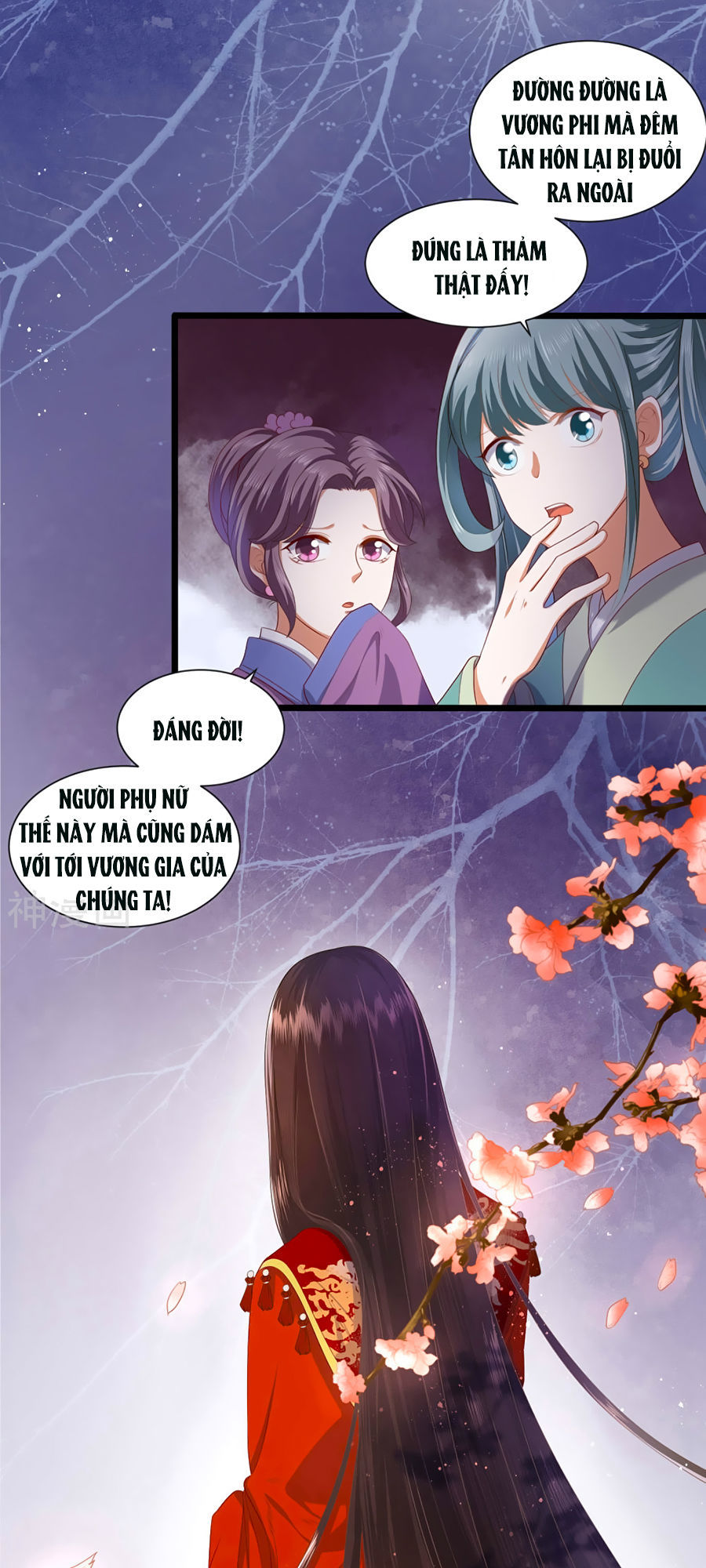 Phượng Hoàng Thác: Chuyên Sủng Khí Thê Chapter 2 - Trang 2