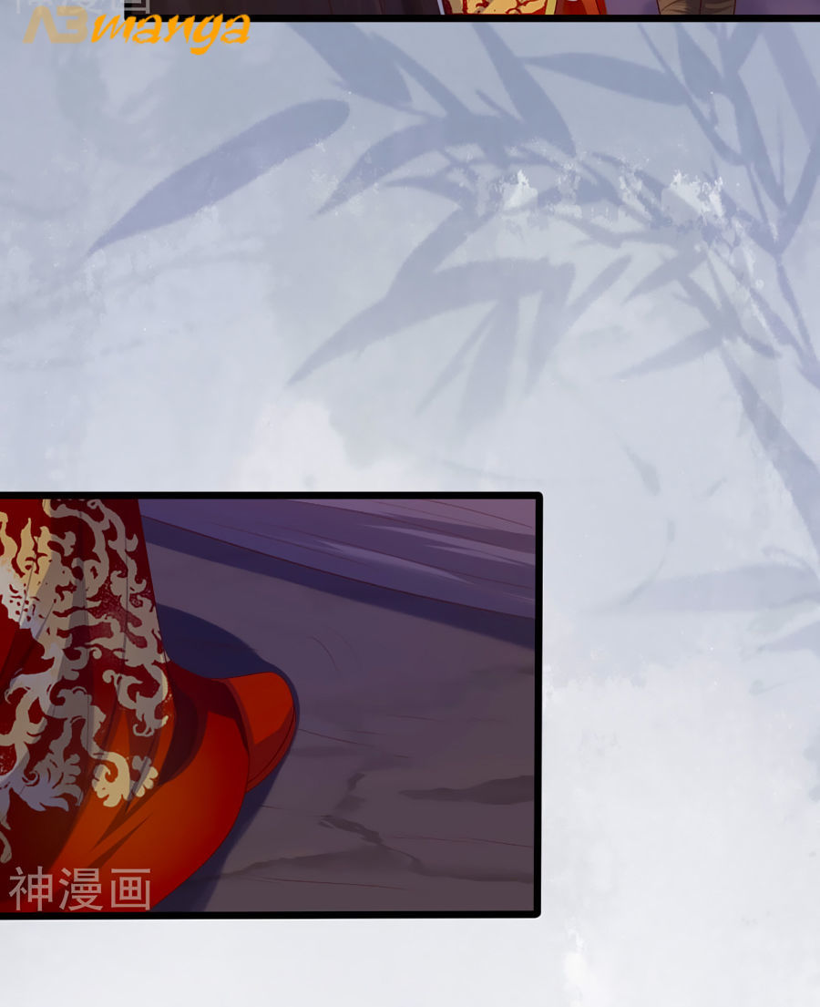 Phượng Hoàng Thác: Chuyên Sủng Khí Thê Chapter 2 - Trang 2