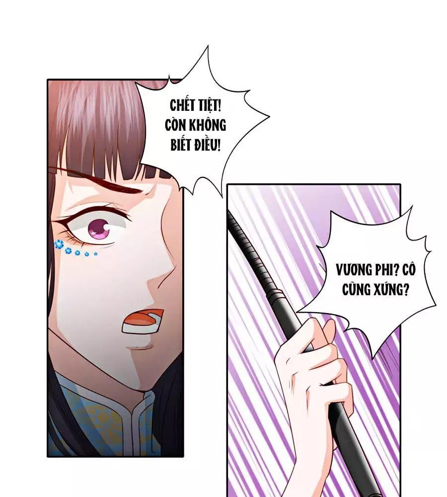 Phượng Hoàng Thác: Chuyên Sủng Khí Thê Chapter 20 - Trang 2