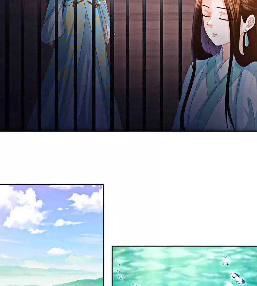 Phượng Hoàng Thác: Chuyên Sủng Khí Thê Chapter 20 - Trang 2