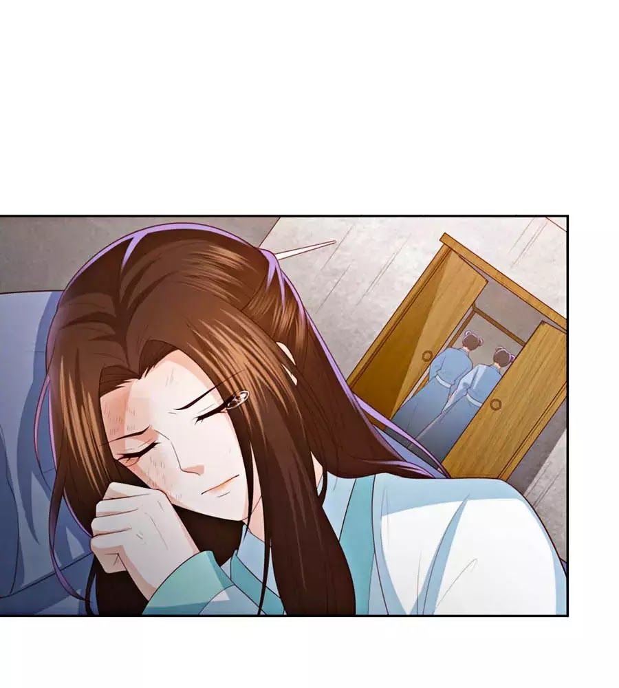 Phượng Hoàng Thác: Chuyên Sủng Khí Thê Chapter 20 - Trang 2