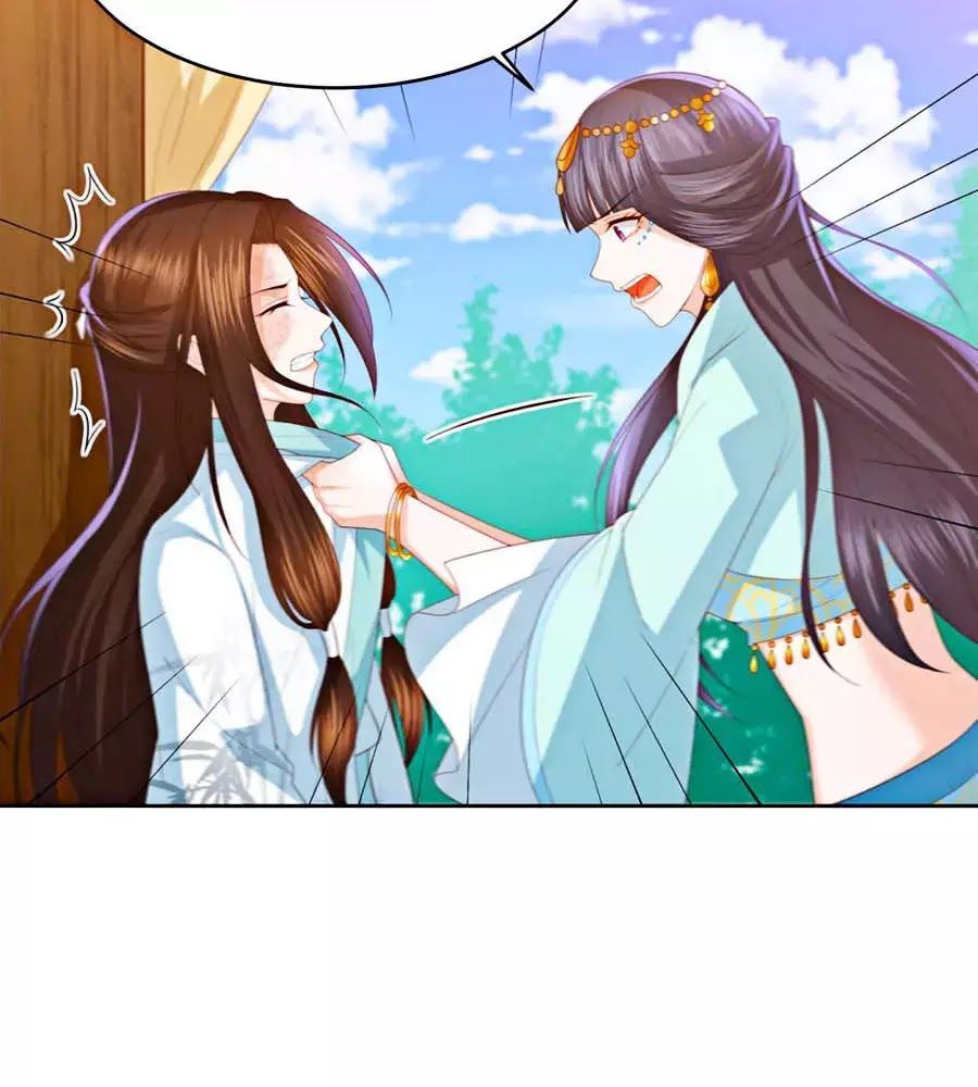 Phượng Hoàng Thác: Chuyên Sủng Khí Thê Chapter 21 - Trang 2