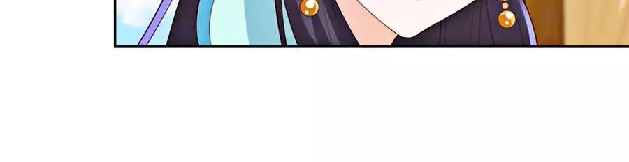 Phượng Hoàng Thác: Chuyên Sủng Khí Thê Chapter 21 - Trang 2