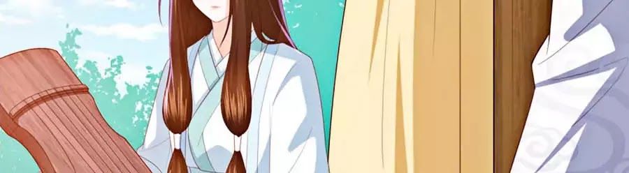 Phượng Hoàng Thác: Chuyên Sủng Khí Thê Chapter 21 - Trang 2