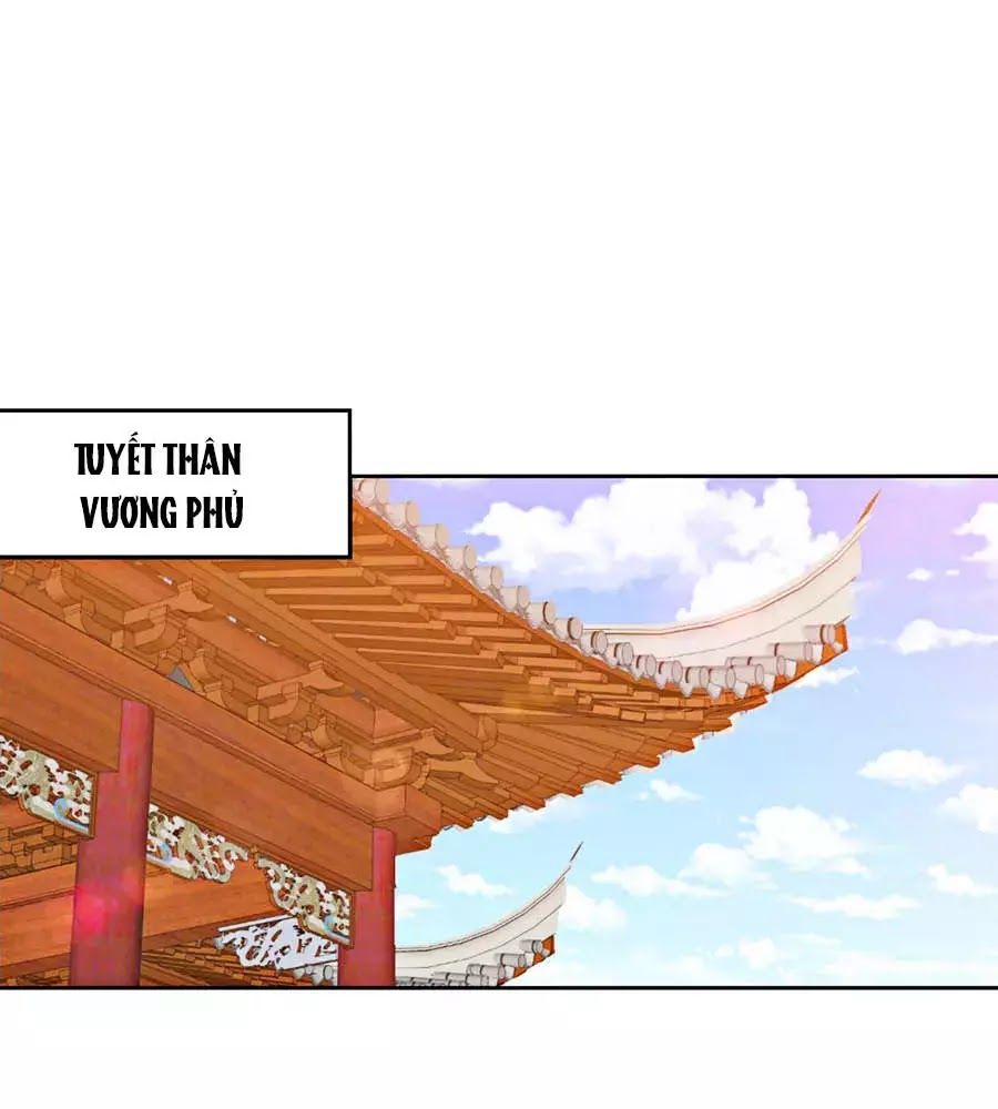Phượng Hoàng Thác: Chuyên Sủng Khí Thê Chapter 21 - Trang 2