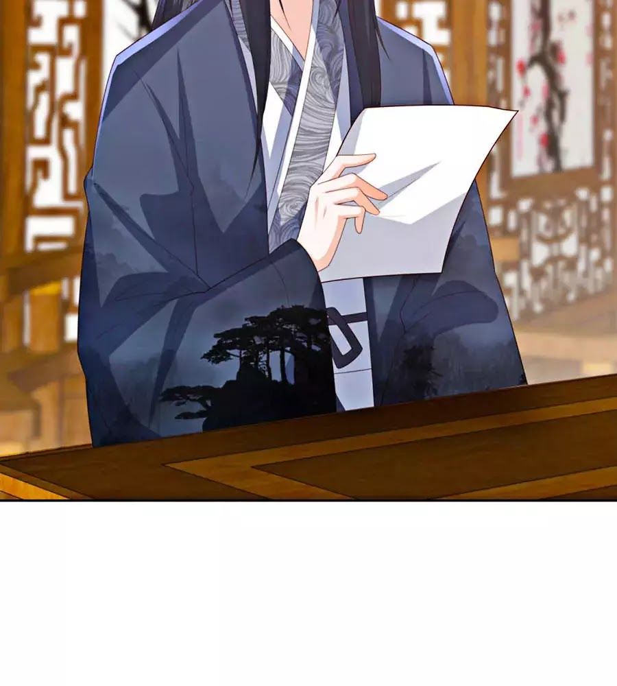 Phượng Hoàng Thác: Chuyên Sủng Khí Thê Chapter 21 - Trang 2