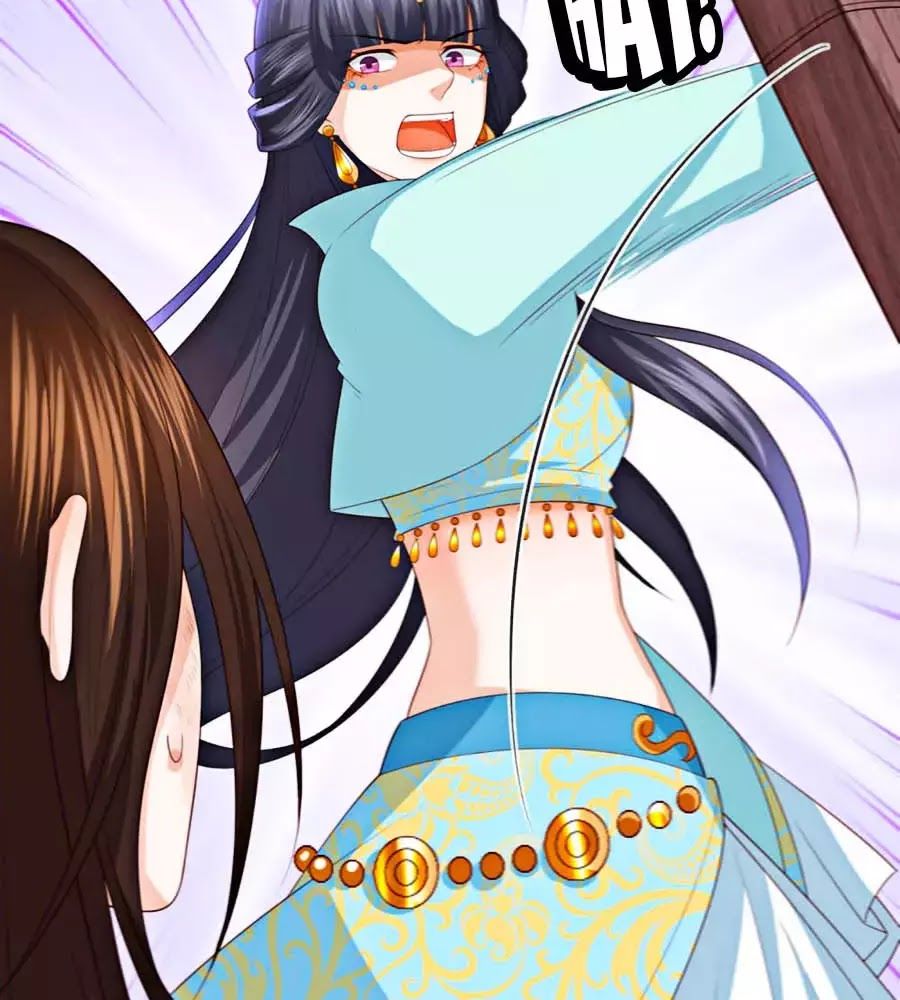 Phượng Hoàng Thác: Chuyên Sủng Khí Thê Chapter 21 - Trang 2