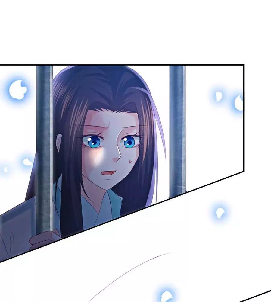 Phượng Hoàng Thác: Chuyên Sủng Khí Thê Chapter 22 - Trang 2