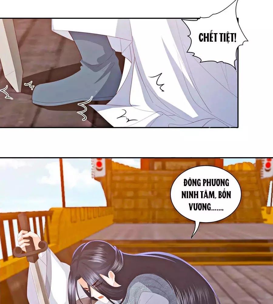 Phượng Hoàng Thác: Chuyên Sủng Khí Thê Chapter 23 - Trang 2