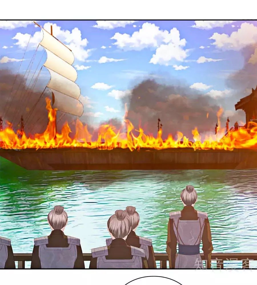 Phượng Hoàng Thác: Chuyên Sủng Khí Thê Chapter 23 - Trang 2