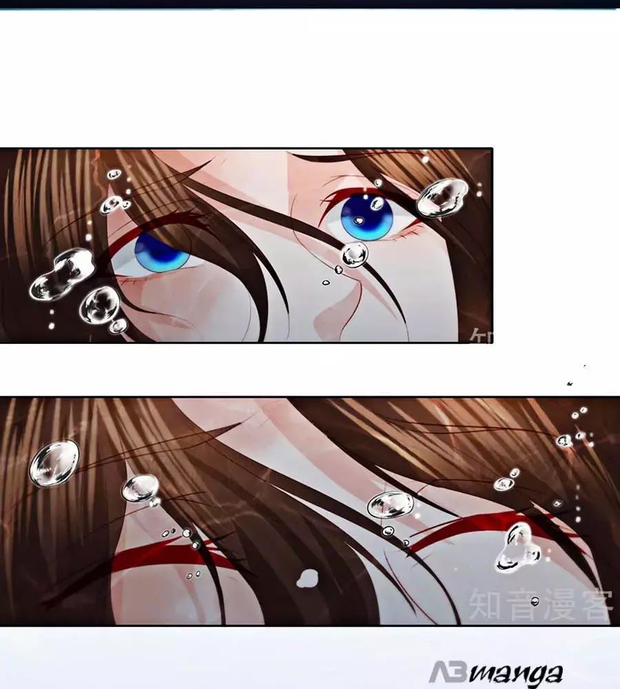 Phượng Hoàng Thác: Chuyên Sủng Khí Thê Chapter 23 - Trang 2