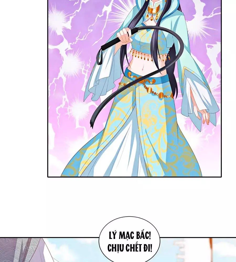 Phượng Hoàng Thác: Chuyên Sủng Khí Thê Chapter 23 - Trang 2