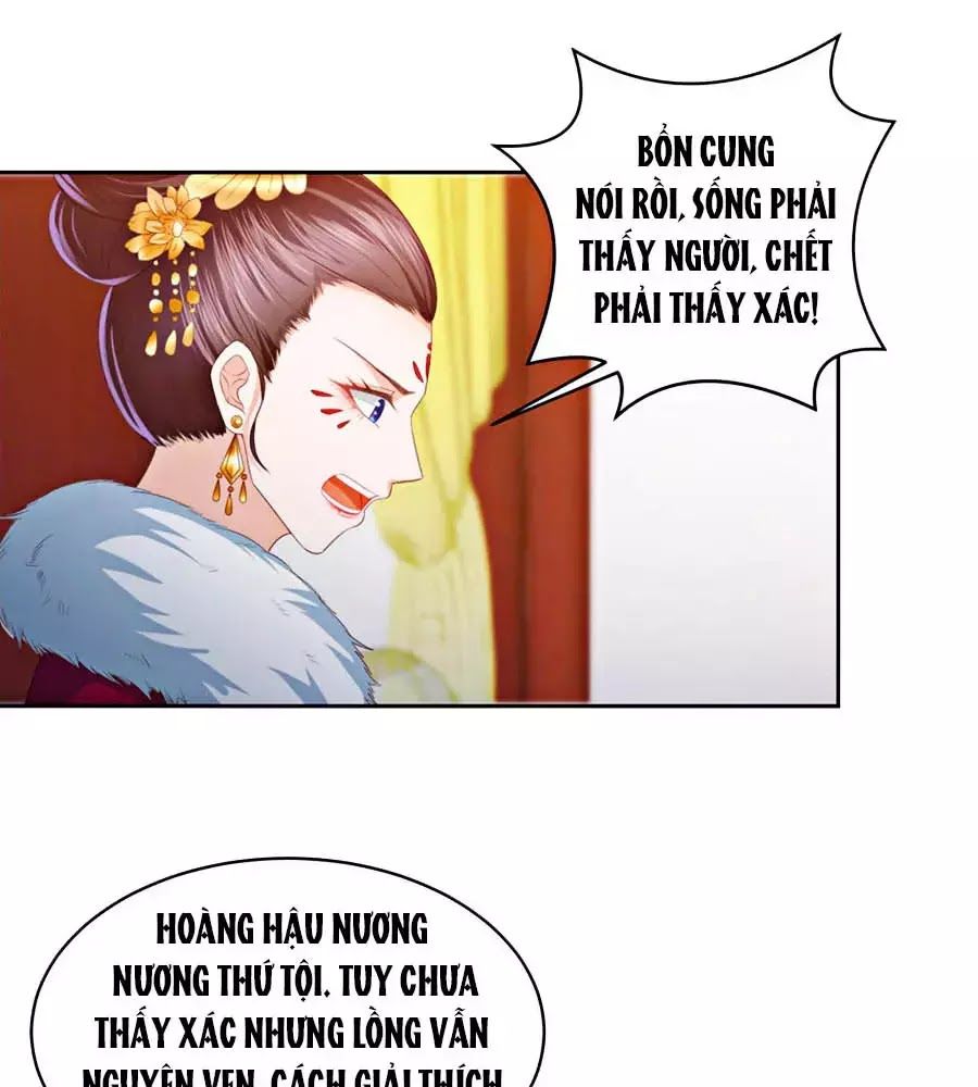 Phượng Hoàng Thác: Chuyên Sủng Khí Thê Chapter 24 - Trang 2