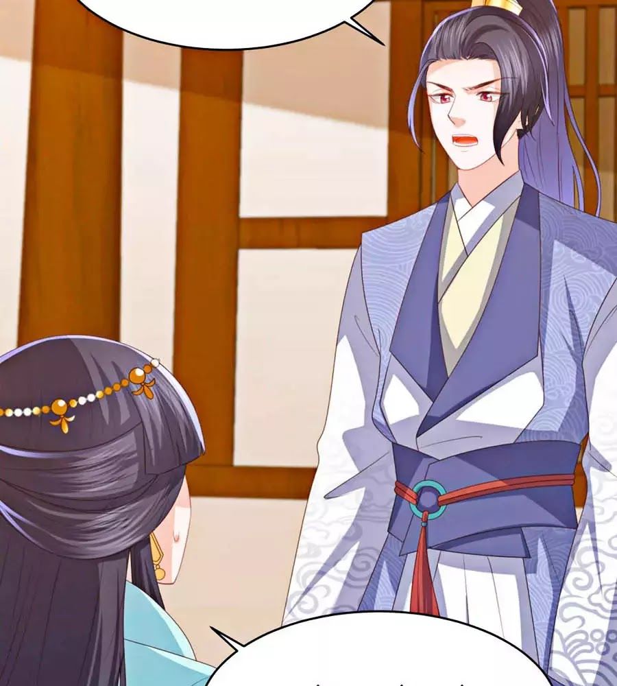 Phượng Hoàng Thác: Chuyên Sủng Khí Thê Chapter 24 - Trang 2