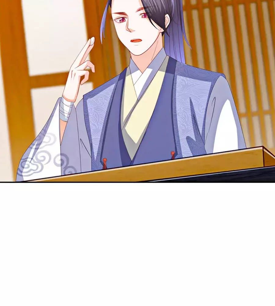 Phượng Hoàng Thác: Chuyên Sủng Khí Thê Chapter 24 - Trang 2