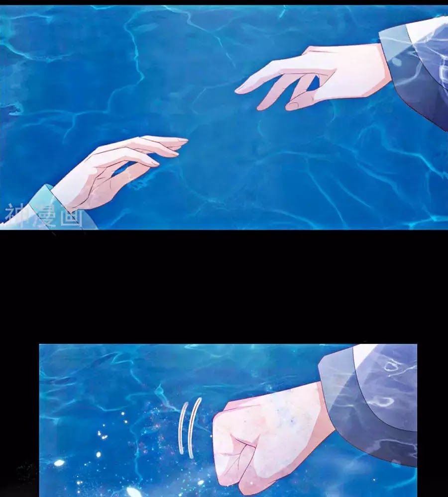 Phượng Hoàng Thác: Chuyên Sủng Khí Thê Chapter 24 - Trang 2