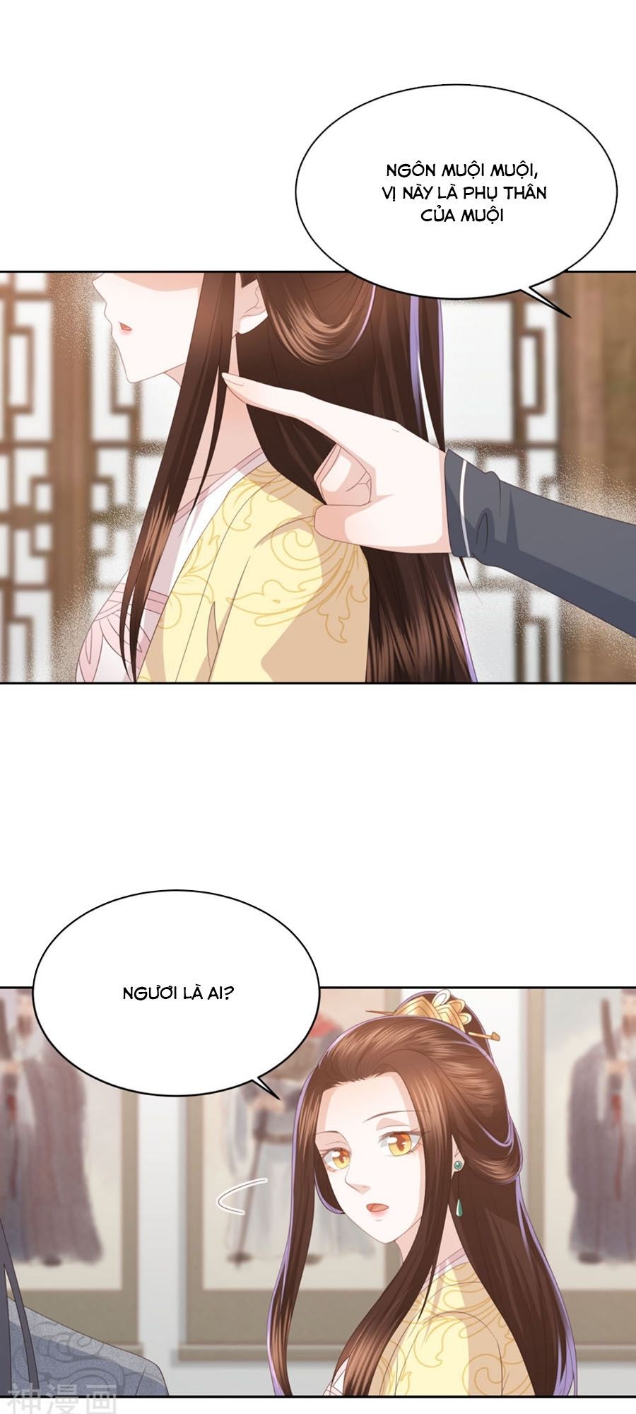 Phượng Hoàng Thác: Chuyên Sủng Khí Thê Chapter 26 - Trang 2