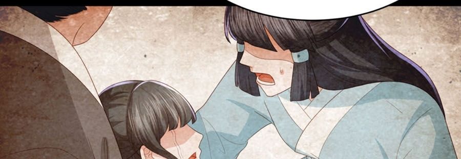 Phượng Hoàng Thác: Chuyên Sủng Khí Thê Chapter 26 - Trang 2