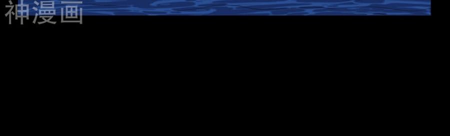 Phượng Hoàng Thác: Chuyên Sủng Khí Thê Chapter 26 - Trang 2