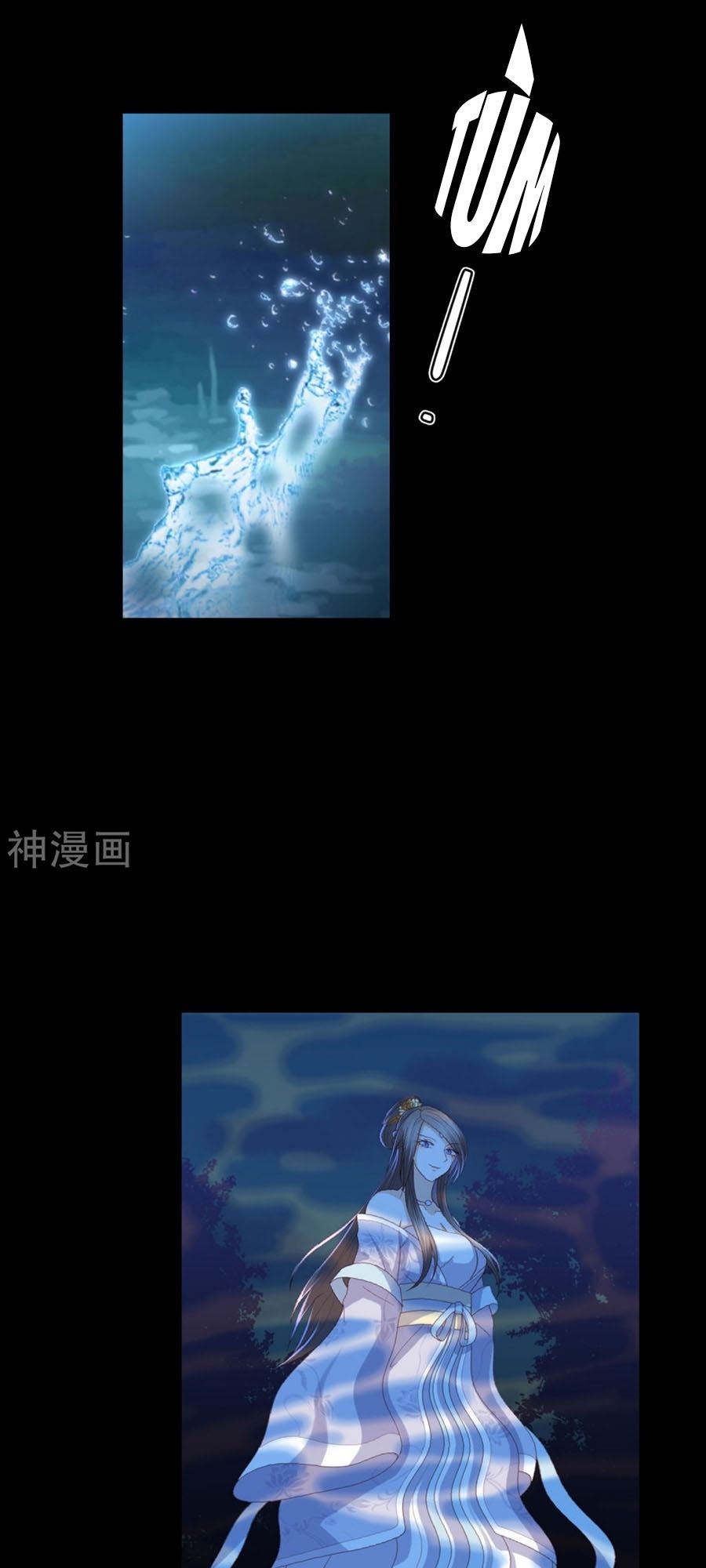 Phượng Hoàng Thác: Chuyên Sủng Khí Thê Chapter 26 - Trang 2