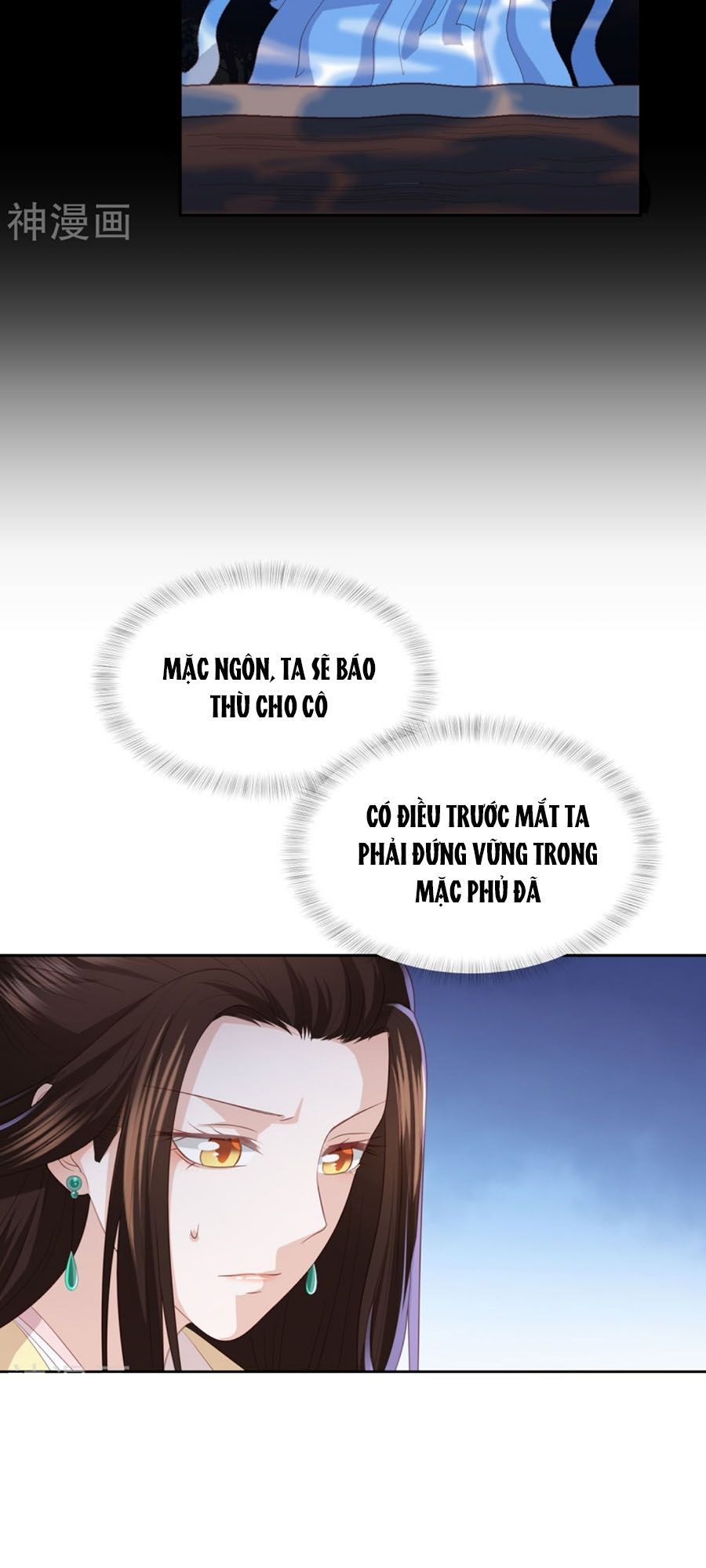 Phượng Hoàng Thác: Chuyên Sủng Khí Thê Chapter 26 - Trang 2