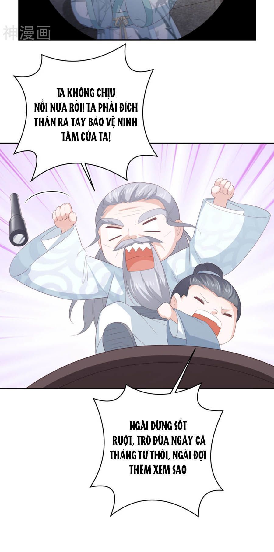 Phượng Hoàng Thác: Chuyên Sủng Khí Thê Chapter 27.5 - Trang 2