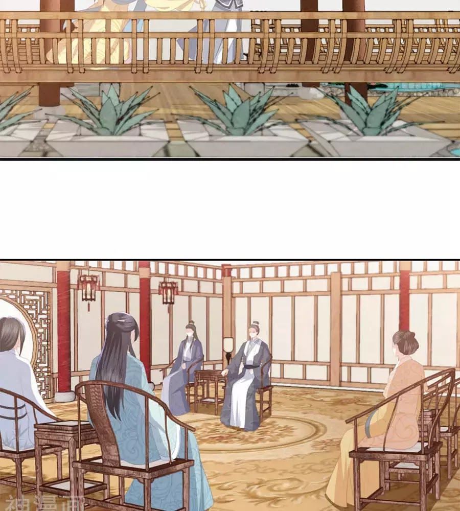 Phượng Hoàng Thác: Chuyên Sủng Khí Thê Chapter 27 - Trang 2