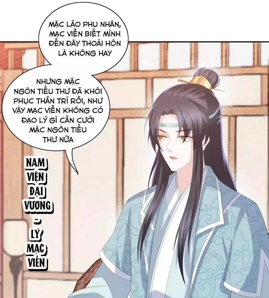 Phượng Hoàng Thác: Chuyên Sủng Khí Thê Chapter 27 - Trang 2