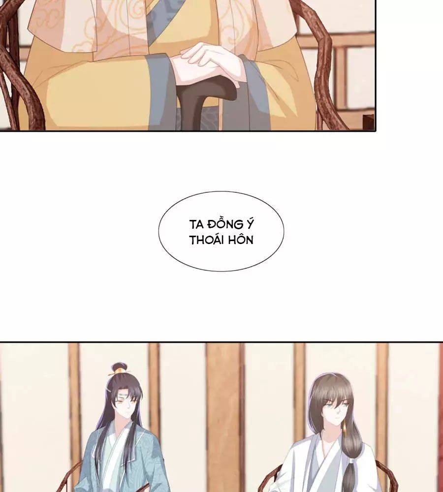 Phượng Hoàng Thác: Chuyên Sủng Khí Thê Chapter 27 - Trang 2