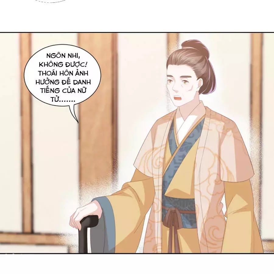 Phượng Hoàng Thác: Chuyên Sủng Khí Thê Chapter 27 - Trang 2