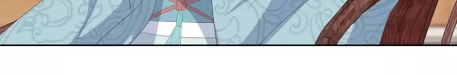 Phượng Hoàng Thác: Chuyên Sủng Khí Thê Chapter 27 - Trang 2